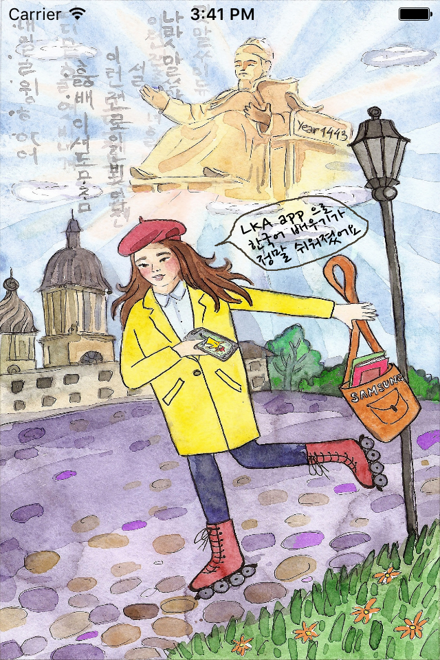 Learn Korean Anytime Anywhere all-in-one