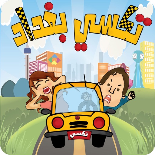 Baghdad Taxi iOS App