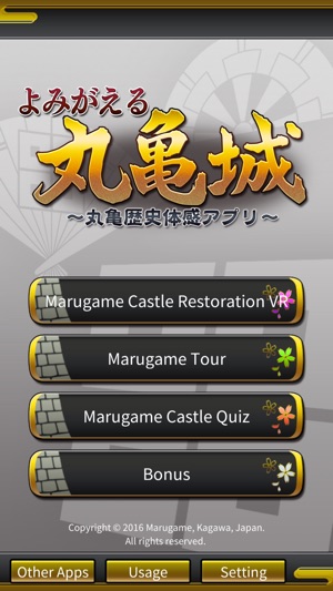 Marugame Castle Restored(圖1)-速報App