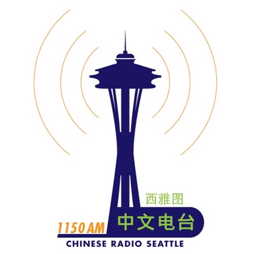 Chinese Radio Seattle 西雅图中文电台