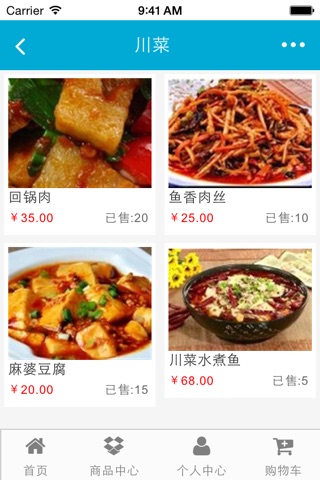 广西餐饮服务 screenshot 3