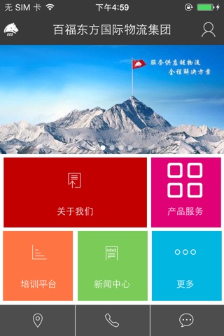 百福东方 screenshot 2
