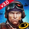 Icon Frontline Commando 2