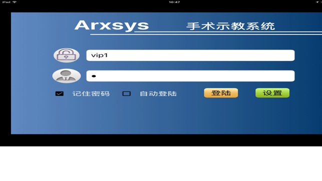 Arxsys手术直播平台(圖5)-速報App