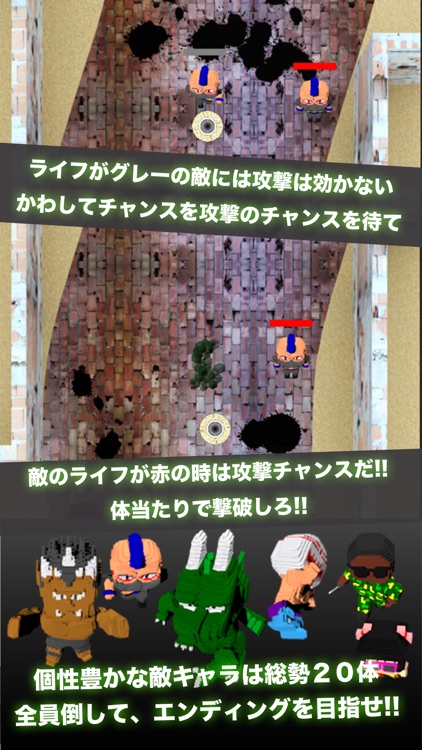 HAKURISHIN---剥離神---爽快フリックアクションゲーム