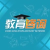 中国教育咨询网.