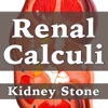Renal Calculi (Kidney Stone) 1200 Flashcards, Quizzes & Case Files