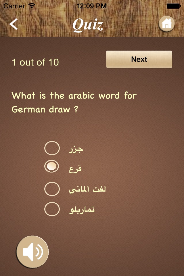 Learn Arabic Flashcard screenshot 2
