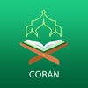 Spanish Quran