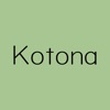 Kotona（コトナ）