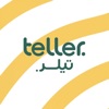 Teller | تيلر