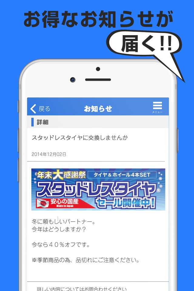 みるクル screenshot 3