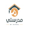 My School | مدرستي