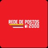 Rede De Postos 2000