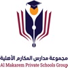 SMS Almakarem