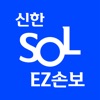 신한 SOL EZ손보 - 대표플랫폼