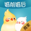 婚前婚后商家-结婚备婚必备婚礼app