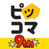 ピッコマ