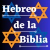 Hebreo de la Biblia