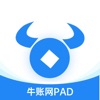 牛账网Pad