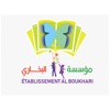 Etablissement Al Boukhari