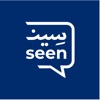 Seen | سِين