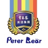 常春藤菁英