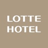 LOTTE Hotels & Resorts - 호텔예약