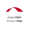 Boubyan Steps