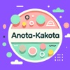 AnotaKakota