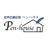 ペンハウス（PEN HOUSE）