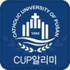 CUP알리미