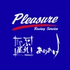 Pleasure R.S. / 居酒屋ありあけ / ぷれじ屋