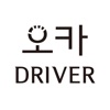 오카 드라이버 OCAR DRIVER