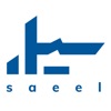 سيل | saeel