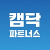 캠닥 파트너스