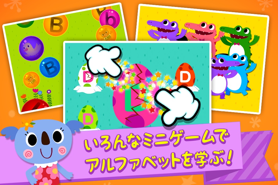 Baby Shark ABC Phonics: Games screenshot 4