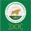 FSA-OCR