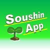 SoushinApp