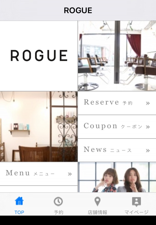 ROGUE screenshot 2