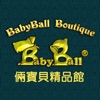 babyball倆寶貝精品館