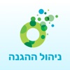 רימון - ממשק לניהול ההגנה