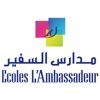 Écoles l'ambassadeur