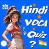 Game to learn Hindi Vocabulary