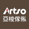 Artso亞梭傢俬 健康家具