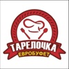 Евробуфет Тарелочка