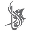 الفاو | Alfao