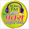 KVK Pravara Community Radio