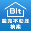 BLT 競売不動産検索