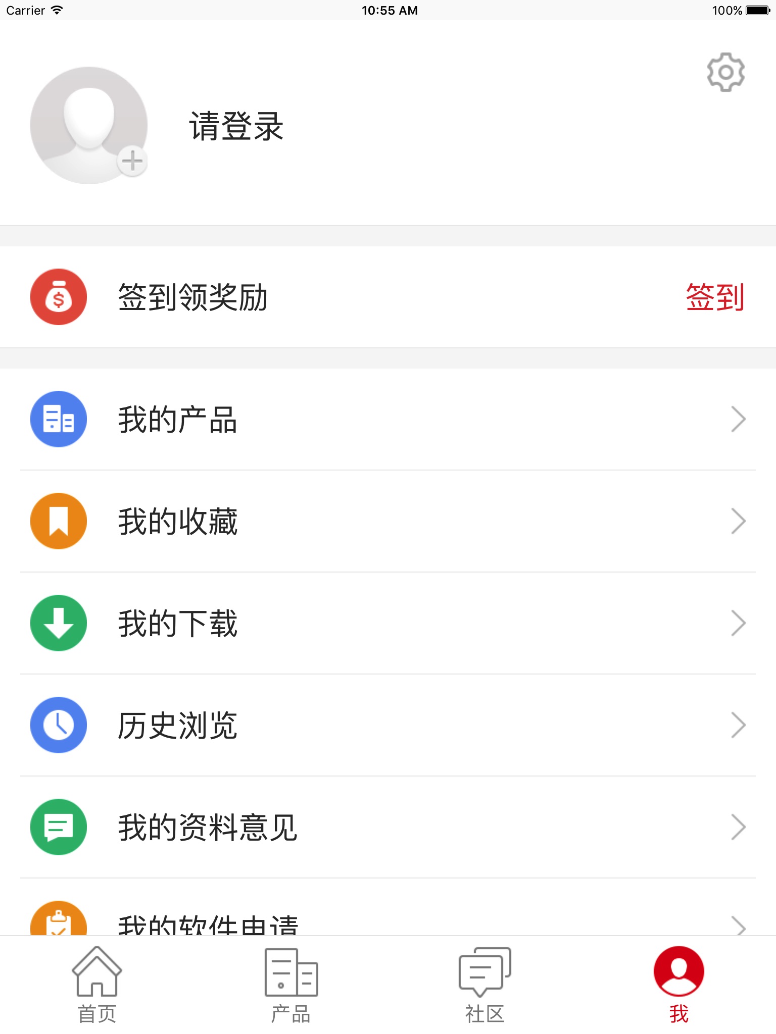 华为企业服务 screenshot 4